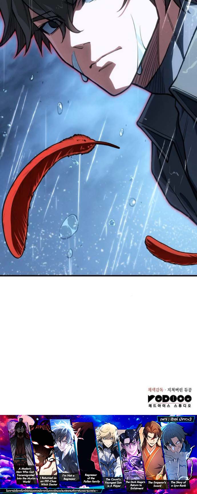 Read Regressing with the King’s Power TH Manga Online