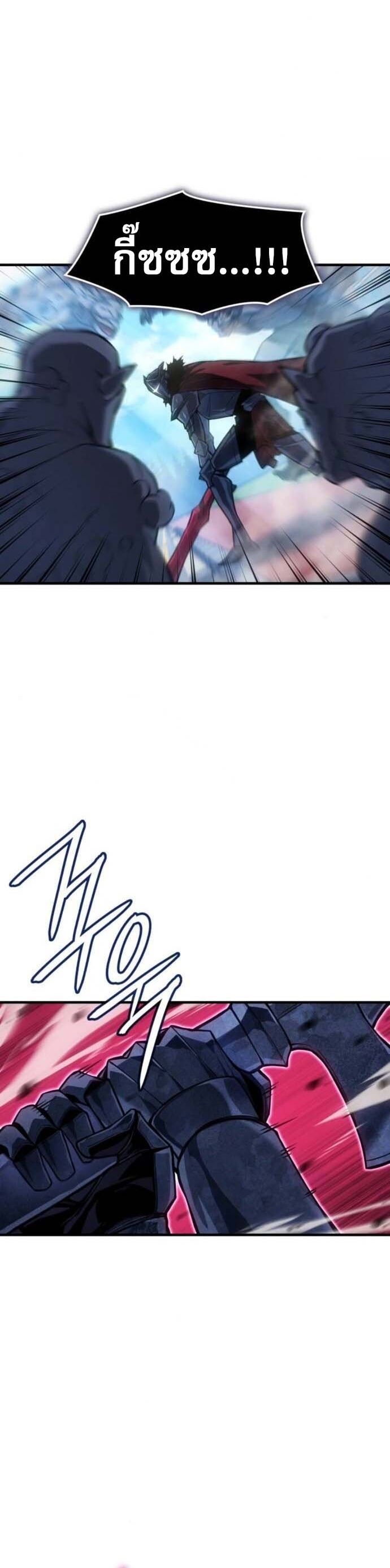 Read Regressing with the King’s Power TH Manga Online