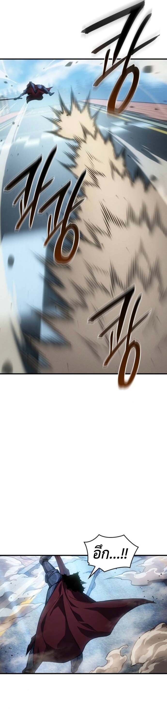 Read Regressing with the King’s Power TH Manga Online