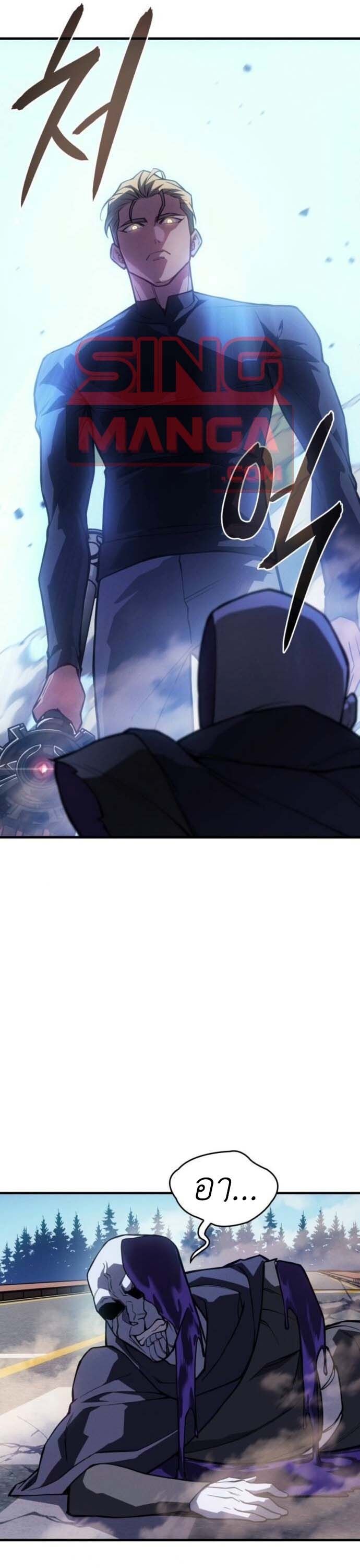 Read Regressing with the King’s Power TH Manga Online