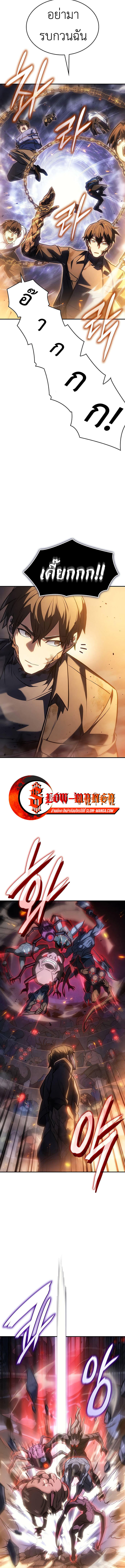 Read Regressing with the King’s Power TH Manga Online