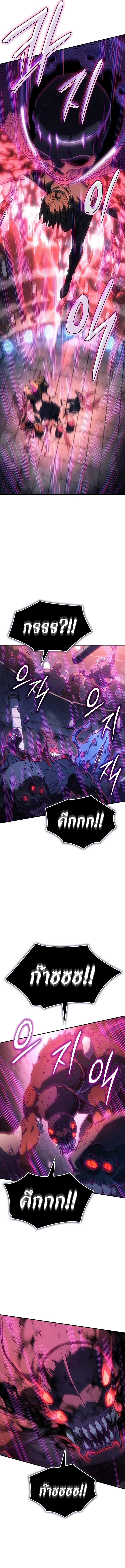 Read Regressing with the King’s Power TH Manga Online