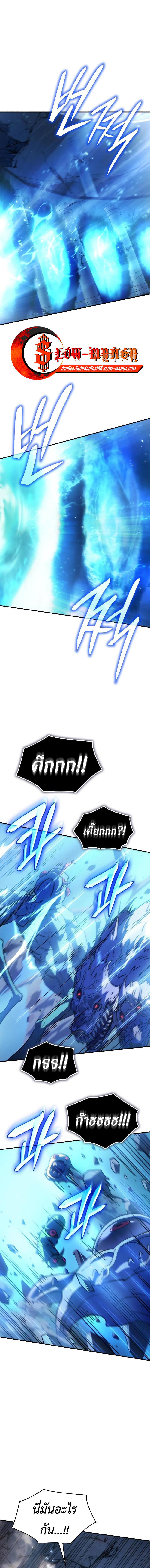 Read Regressing with the King’s Power TH Manga Online