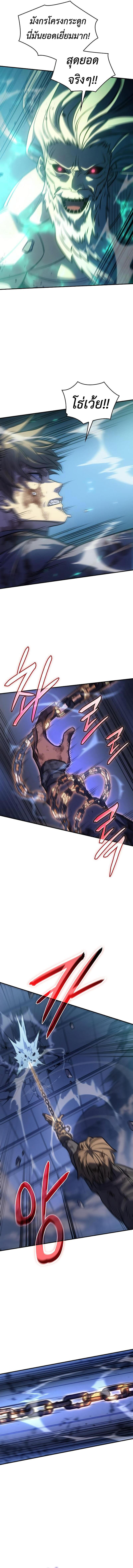 Read Regressing with the King’s Power TH Manga Online