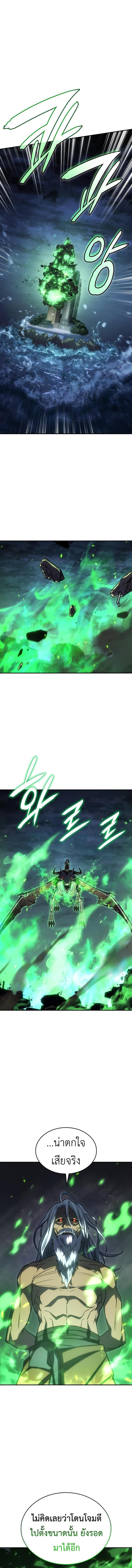 Read Regressing with the King’s Power TH Manga Online