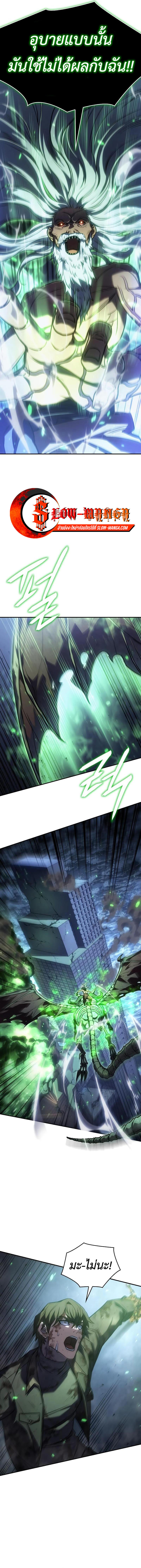 Read Regressing with the King’s Power TH Manga Online