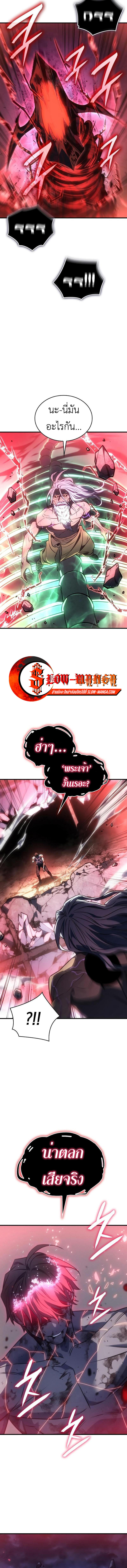 Read Regressing with the King’s Power TH Manga Online