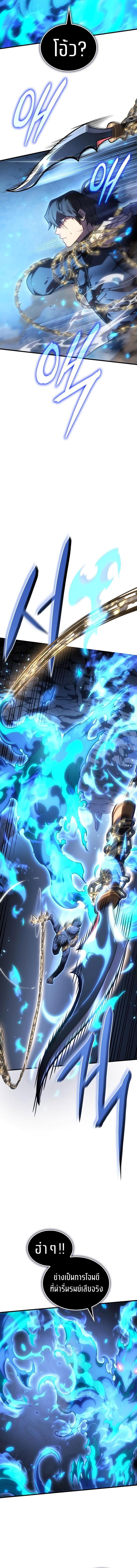 Read Regressing with the King’s Power TH Manga Online