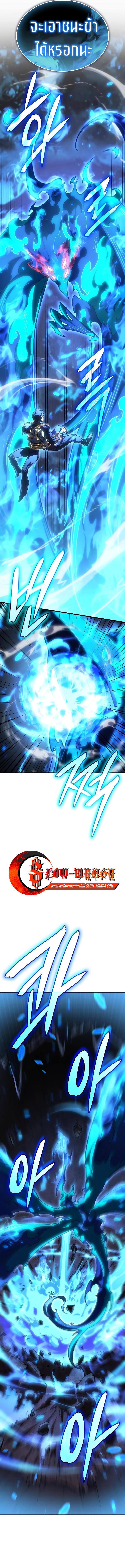 Read Regressing with the King’s Power TH Manga Online
