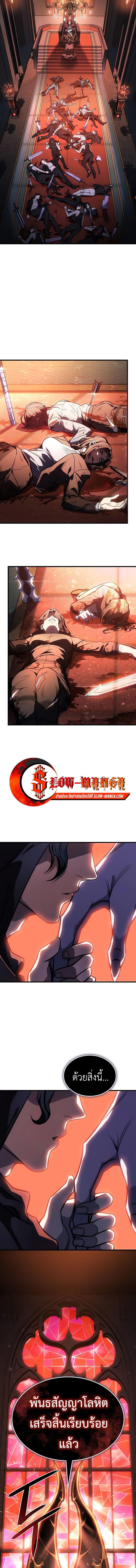 Read Regressing with the King’s Power TH Manga Online
