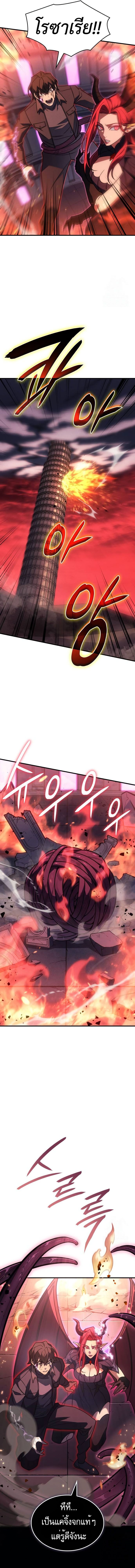 Read Regressing with the King’s Power TH Manga Online