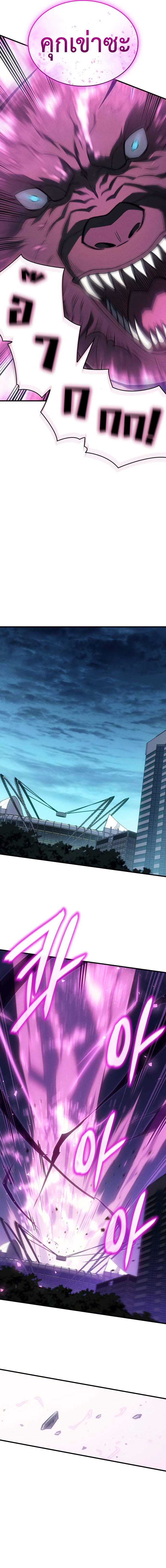 Read Regressing with the King’s Power TH Manga Online