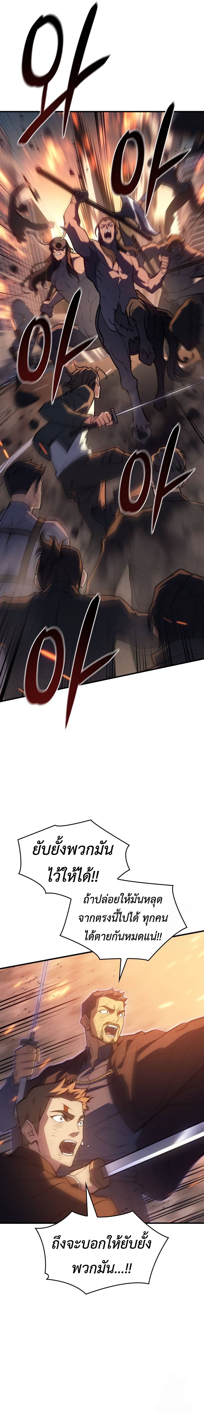 Read Regressing with the King’s Power TH Manga Online