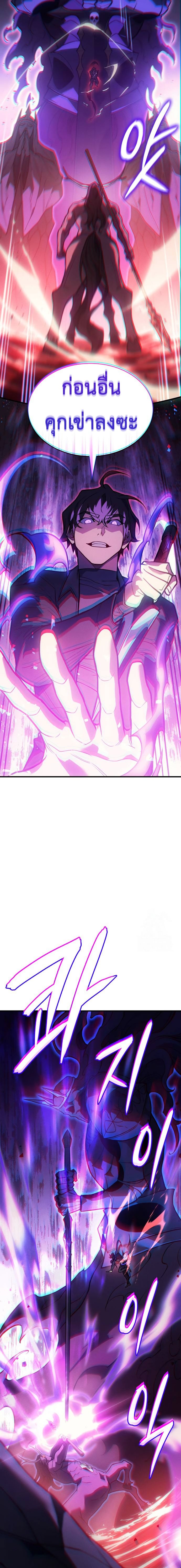 Read Regressing with the King’s Power TH Manga Online