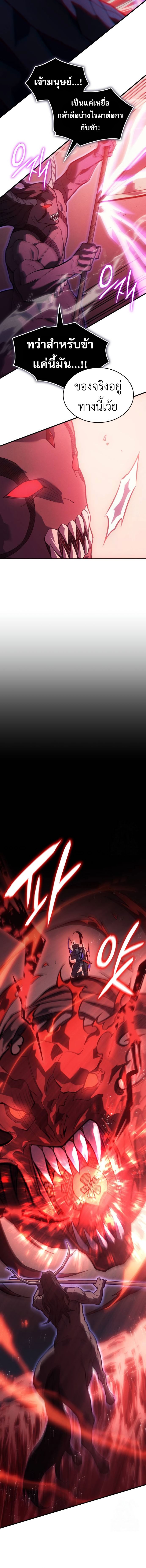 Read Regressing with the King’s Power TH Manga Online