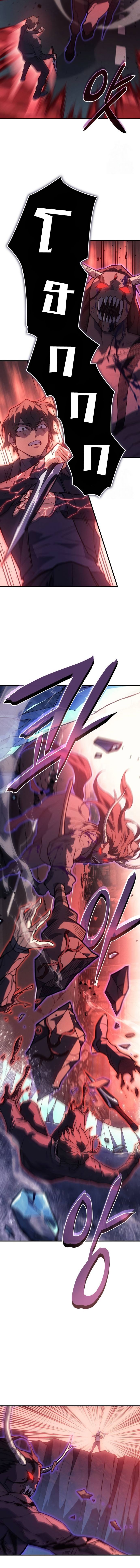 Read Regressing with the King’s Power TH Manga Online