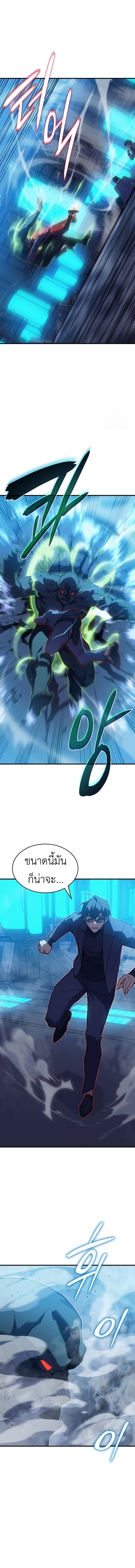 Read Regressing with the King’s Power TH Manga Online