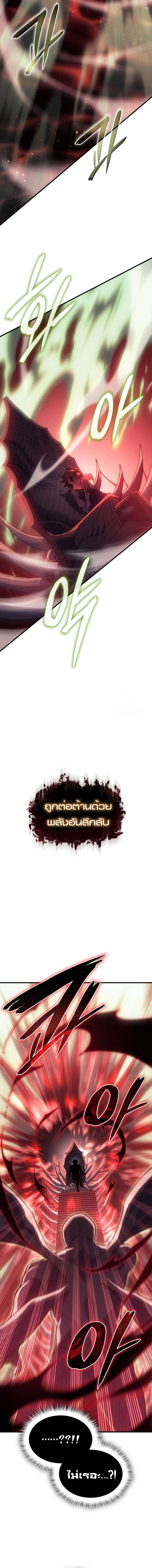 Read Regressing with the King’s Power TH Manga Online