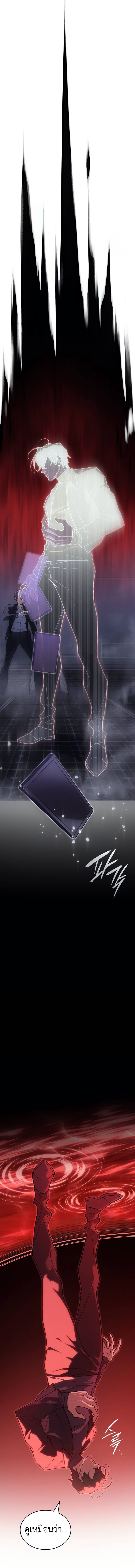 Read Regressing with the King’s Power TH Manga Online