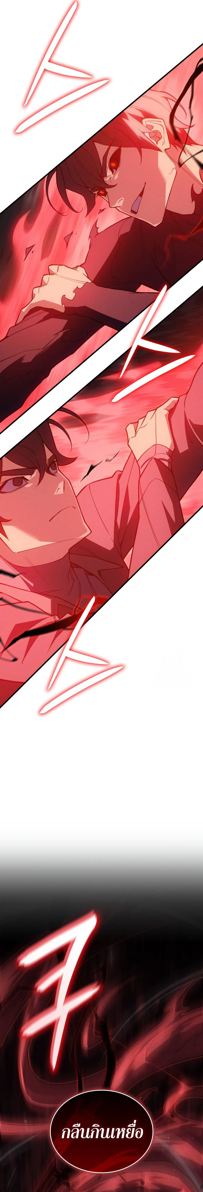 Read Regressing with the King’s Power TH Manga Online