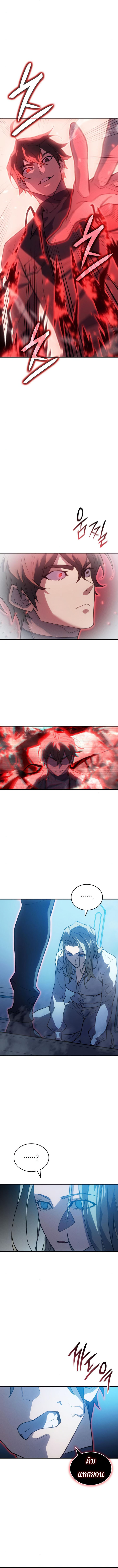 Read Regressing with the King’s Power TH Manga Online