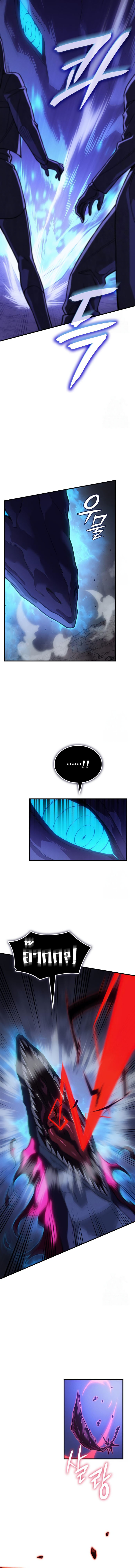 Read Regressing with the King’s Power TH Manga Online