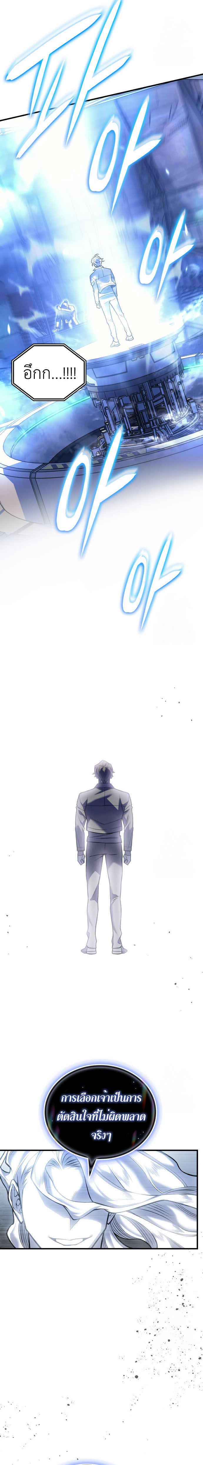 Read Regressing with the King’s Power TH Manga Online