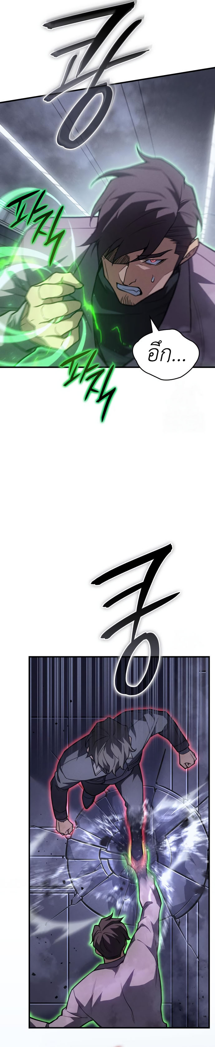 Read Regressing with the King’s Power TH Manga Online