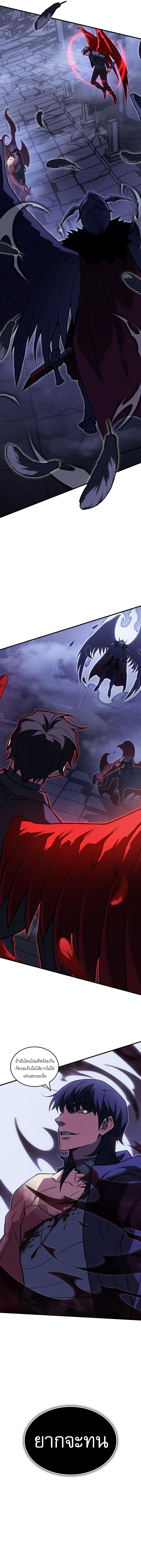 Read Regressing with the King’s Power TH Manga Online