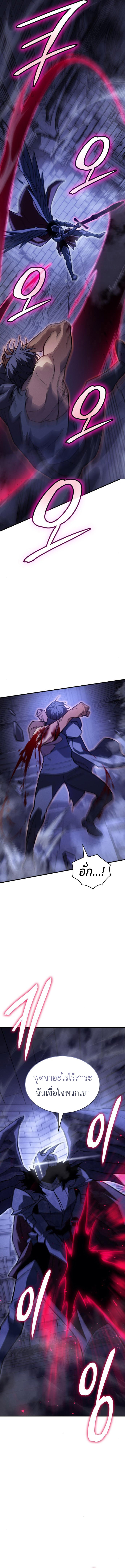 Read Regressing with the King’s Power TH Manga Online