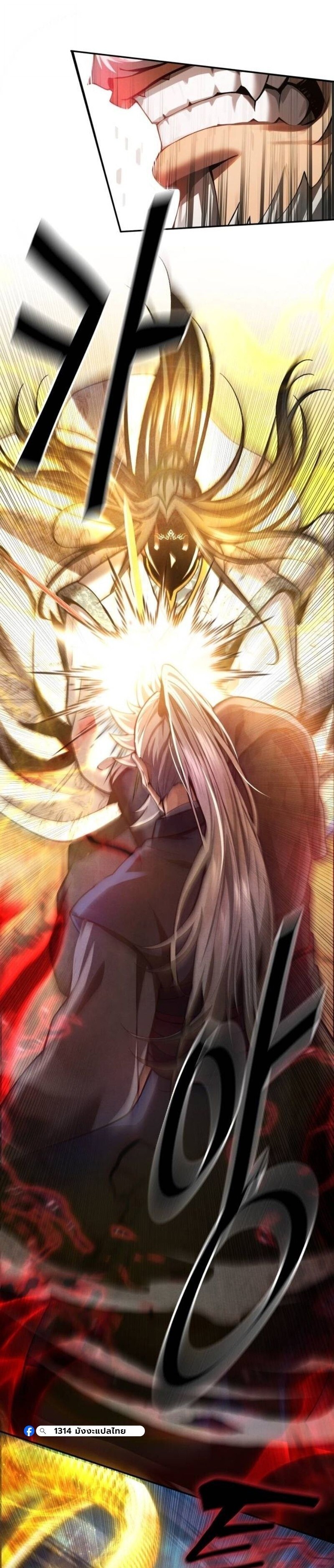 Read Regression of the Yong Clan Heir TH Manga Online