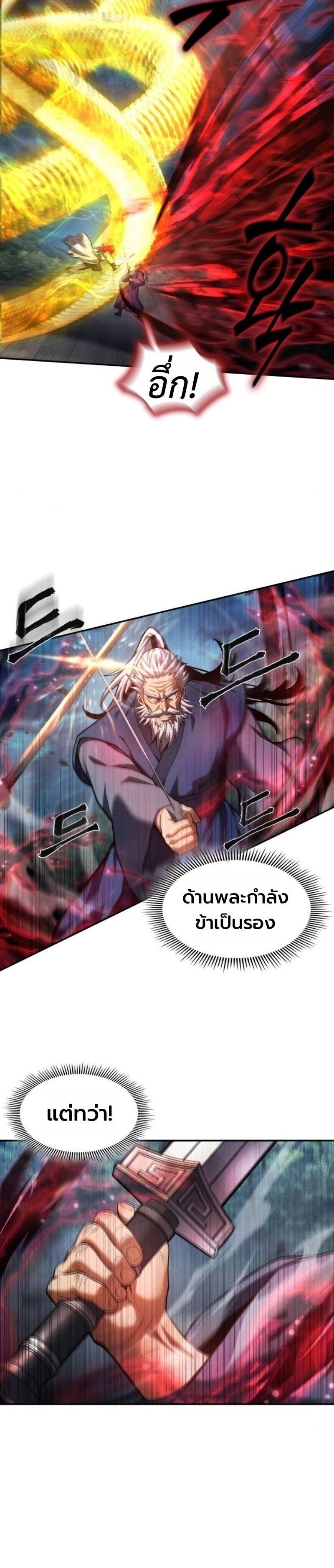 Read Regression of the Yong Clan Heir TH Manga Online