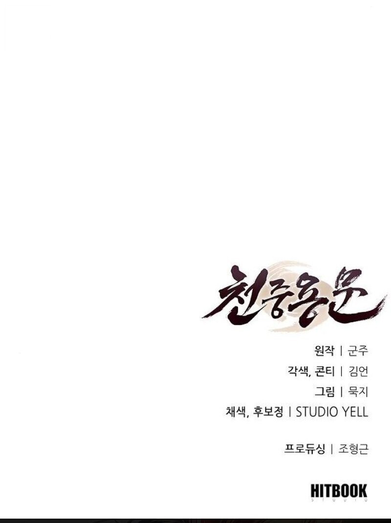 Read Regression of the Yong Clan Heir TH Manga Online