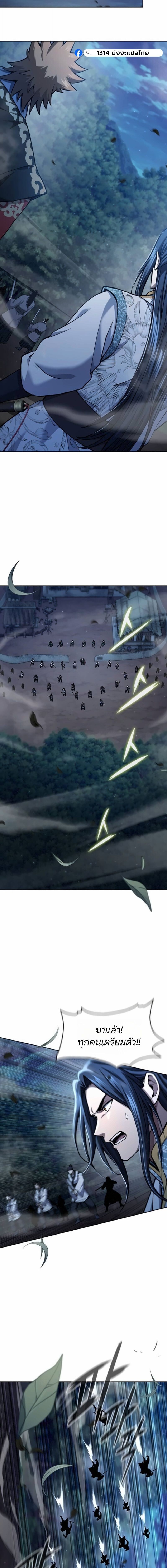 Read Regression of the Yong Clan Heir TH Manga Online