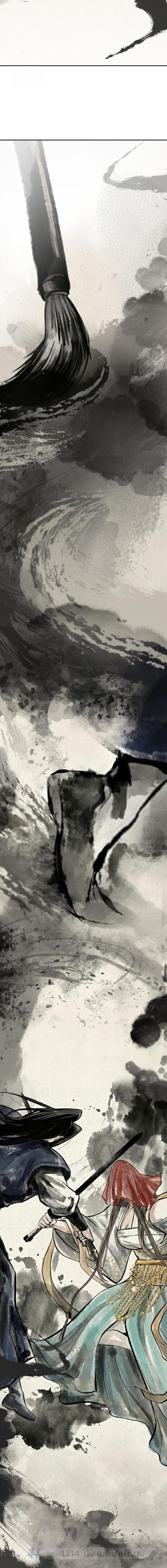 Read Regression of the Yong Clan Heir TH Manga Online