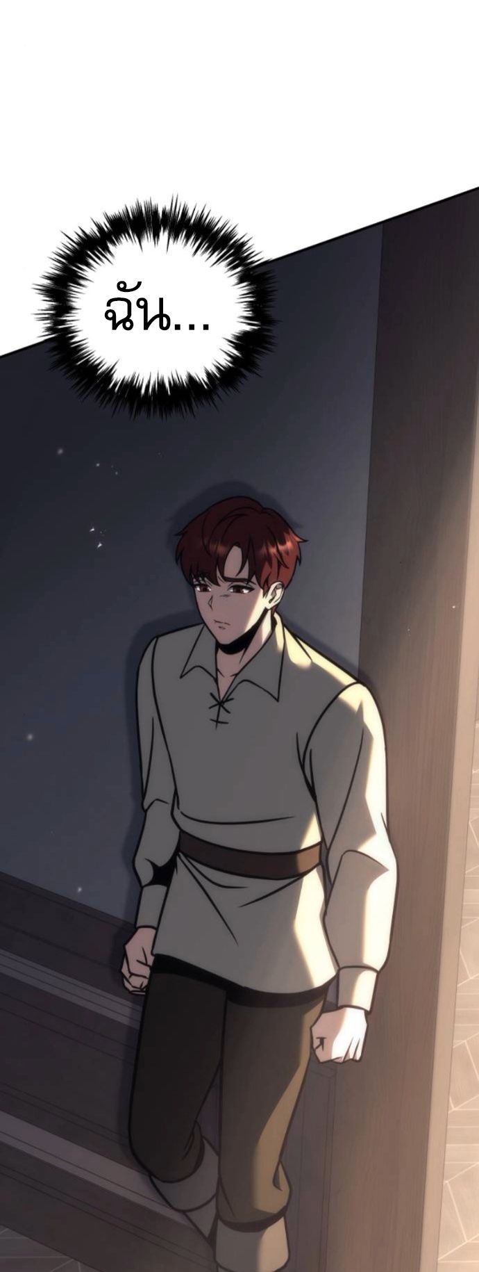 Read Regressor of the Fallen family TH Manga Online