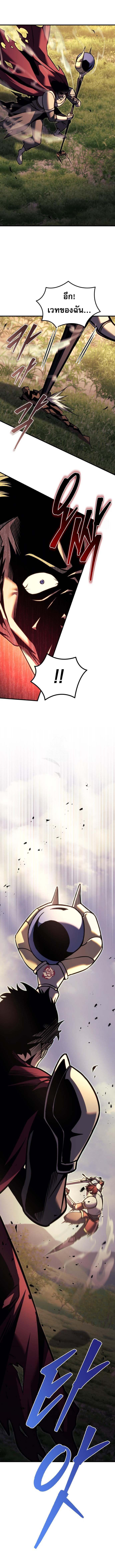 Read Regressor of the Fallen family TH Manga Online