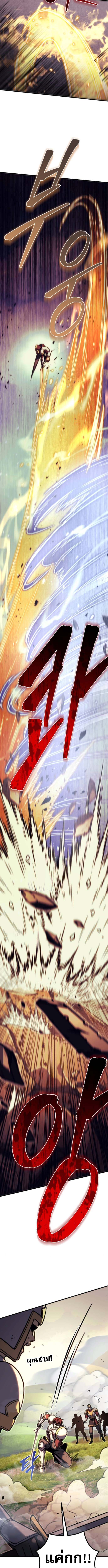 Read Regressor of the Fallen family TH Manga Online