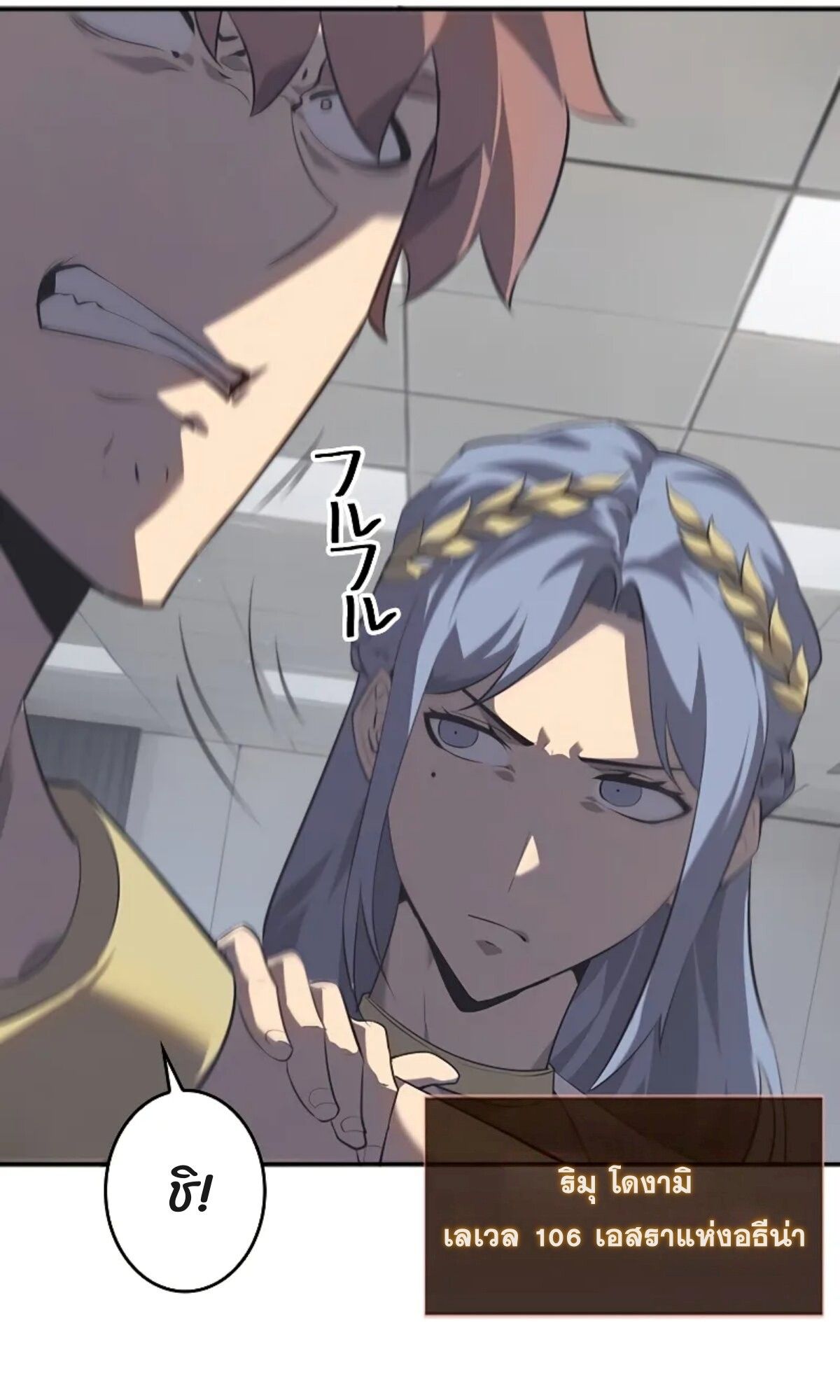 Read Return From the Abyss TH Manga Online