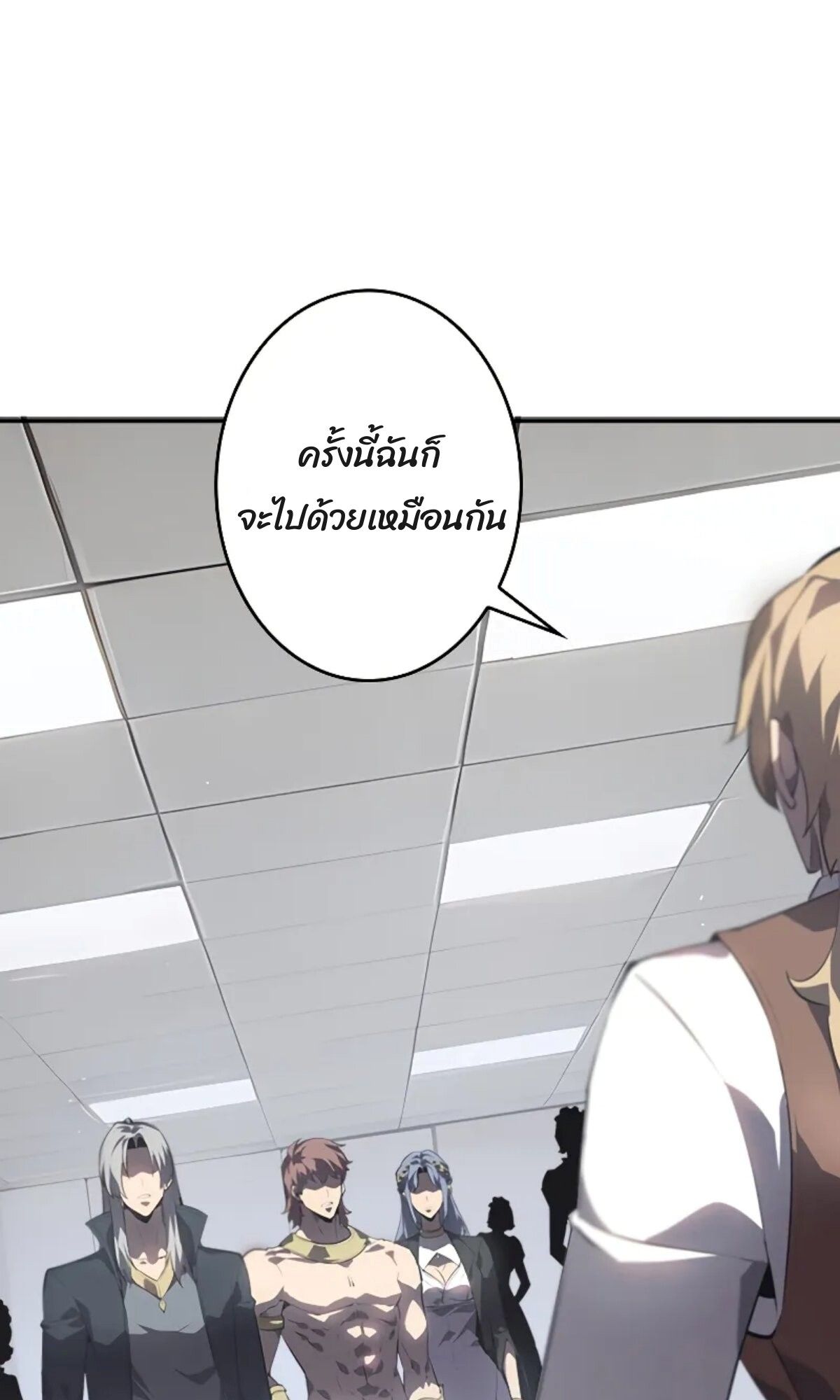 Read Return From the Abyss TH Manga Online