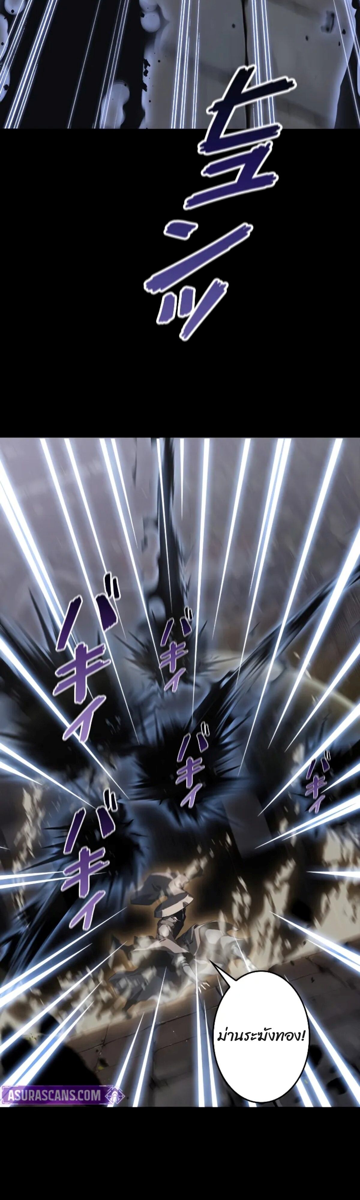 Read Return From the Abyss TH Manga Online