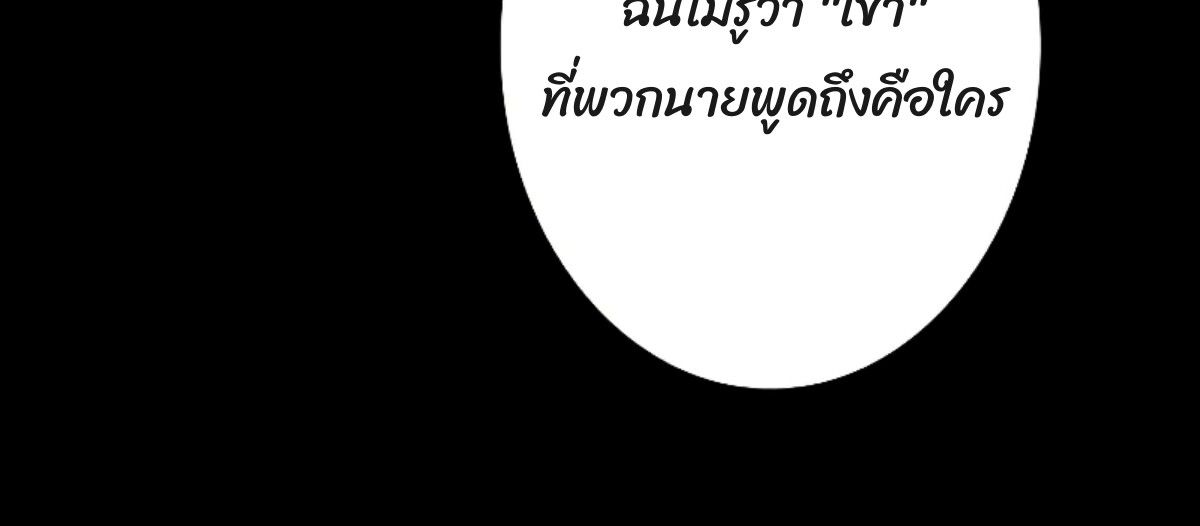 Read Return From the Abyss TH Manga Online