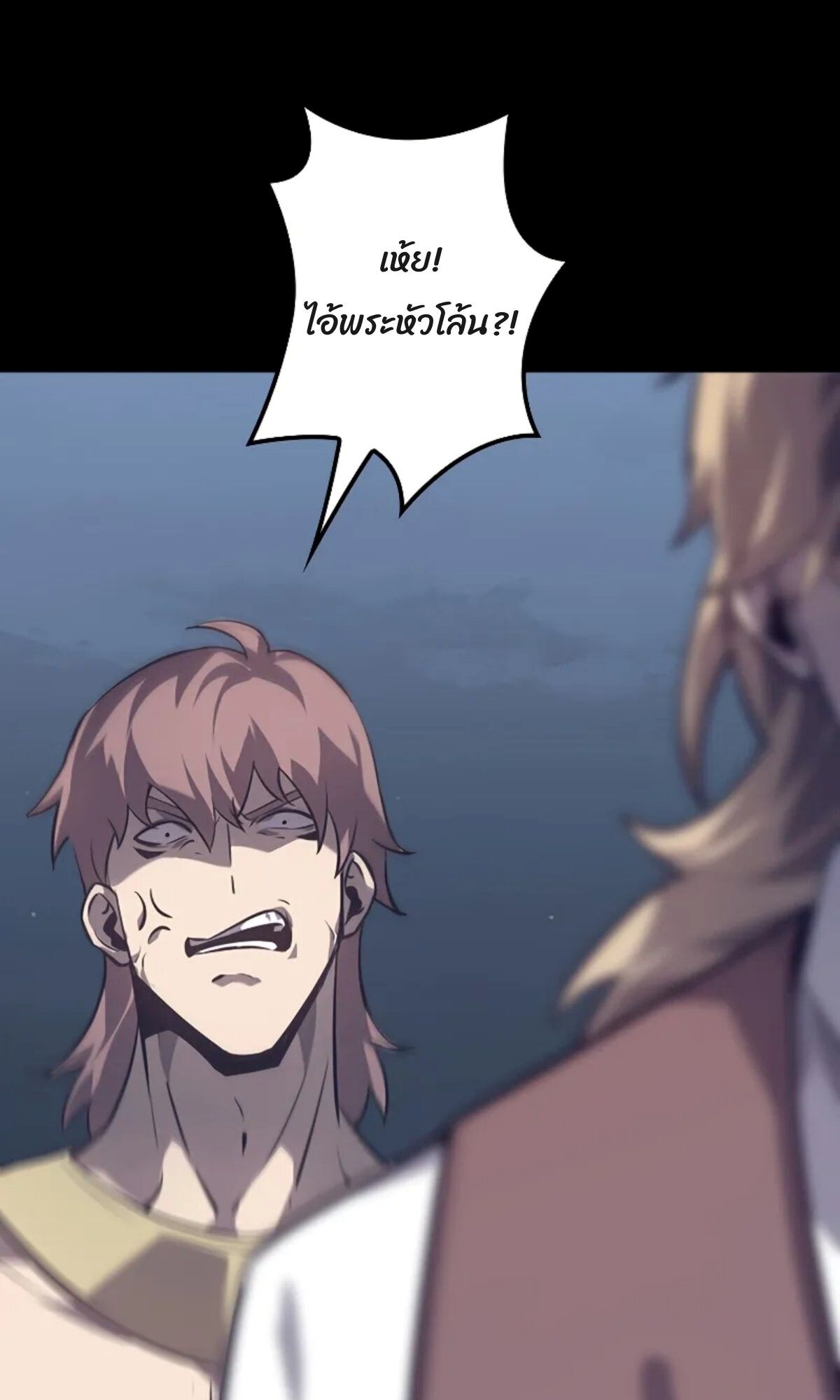 Read Return From the Abyss TH Manga Online