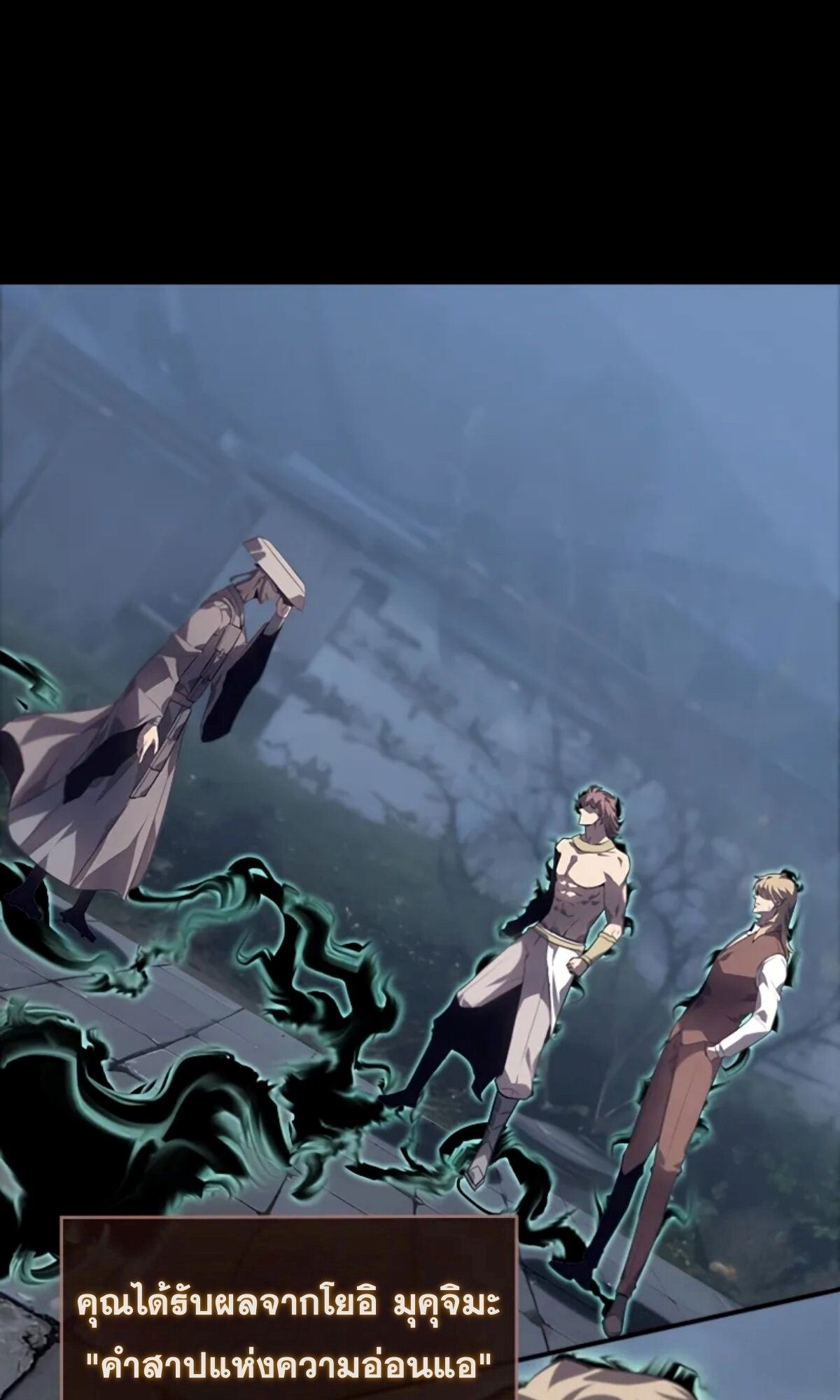 Read Return From the Abyss TH Manga Online