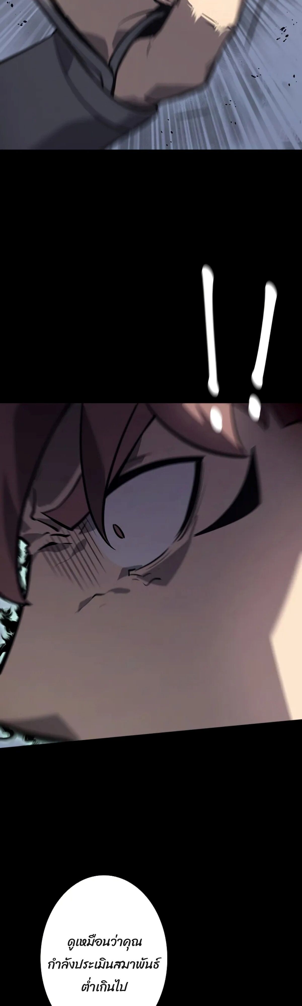 Read Return From the Abyss TH Manga Online