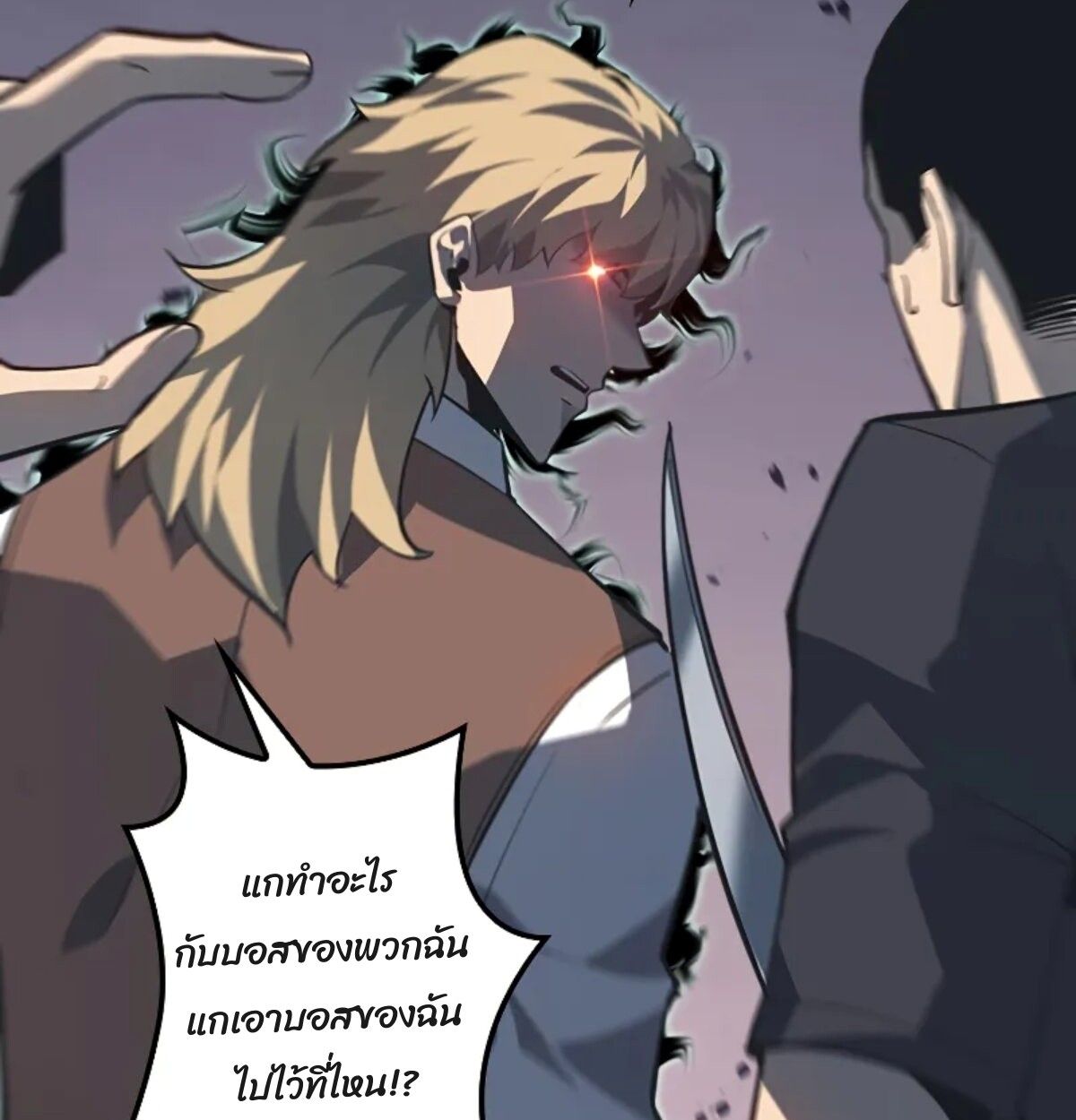 Read Return From the Abyss TH Manga Online