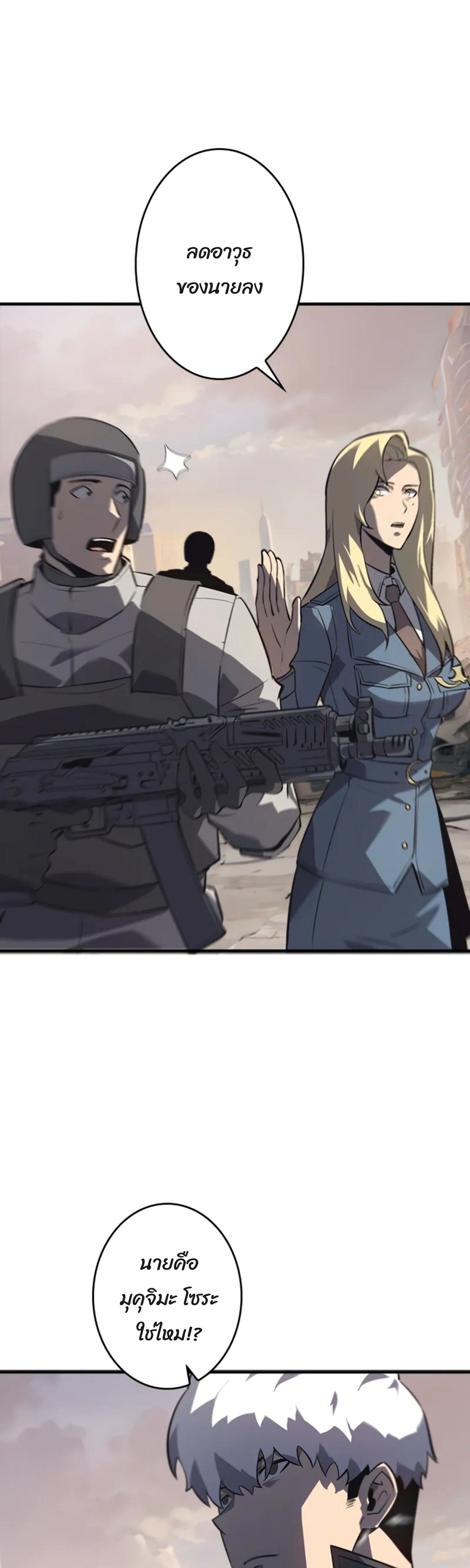 Read Return From the Abyss TH Manga Online