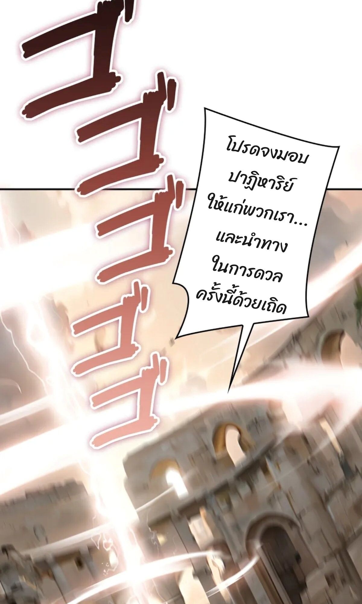 Read Return From the Abyss TH Manga Online