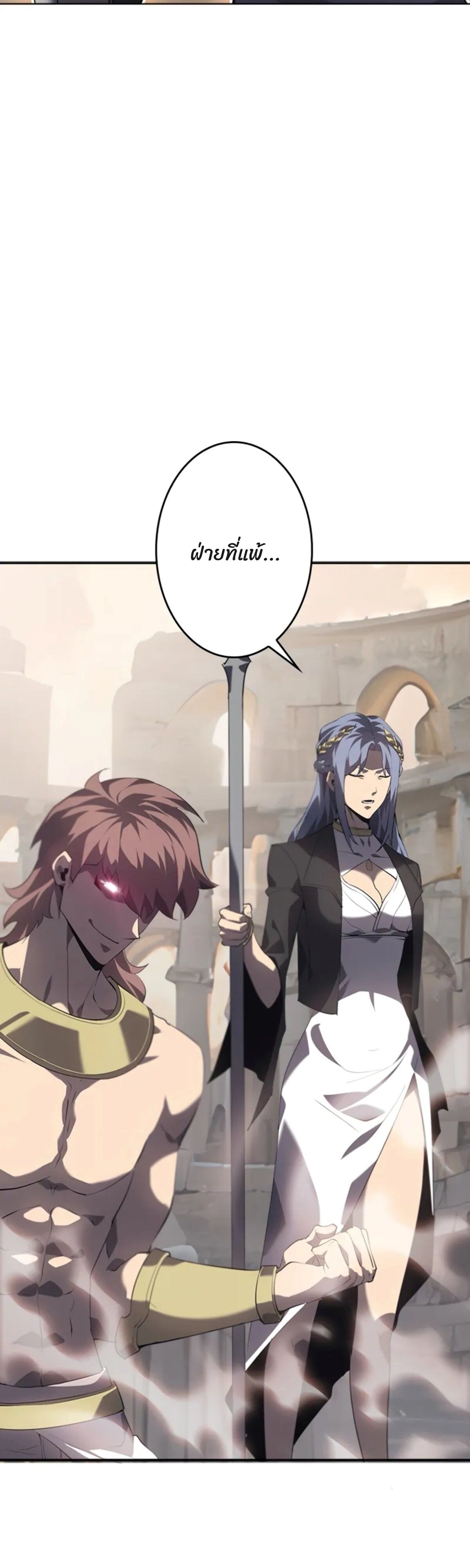 Read Return From the Abyss TH Manga Online