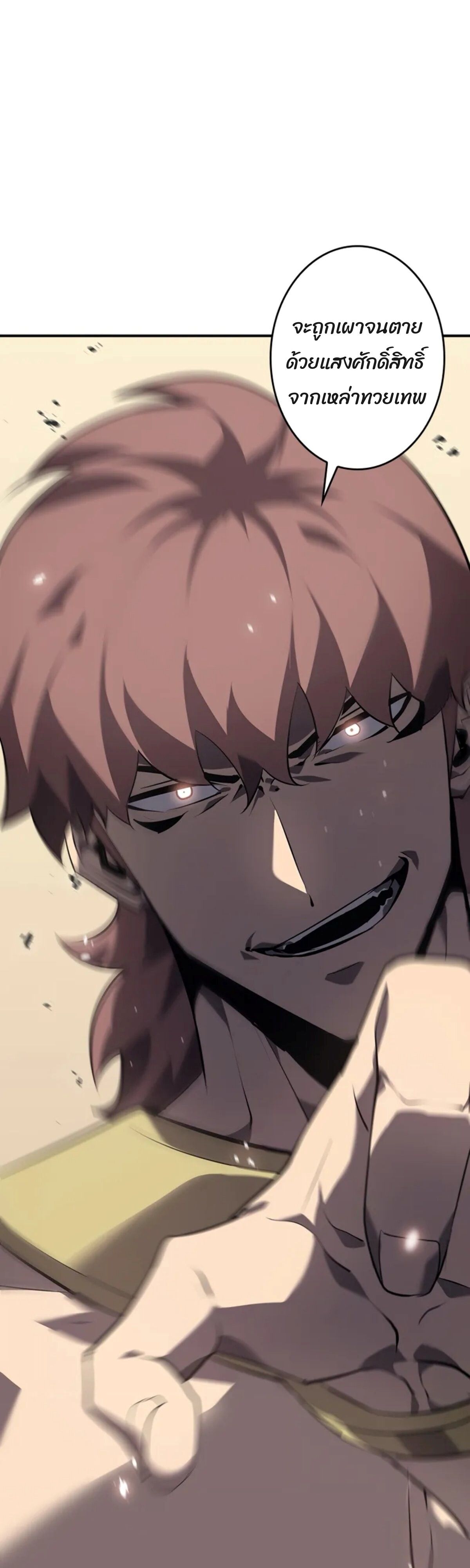 Read Return From the Abyss TH Manga Online